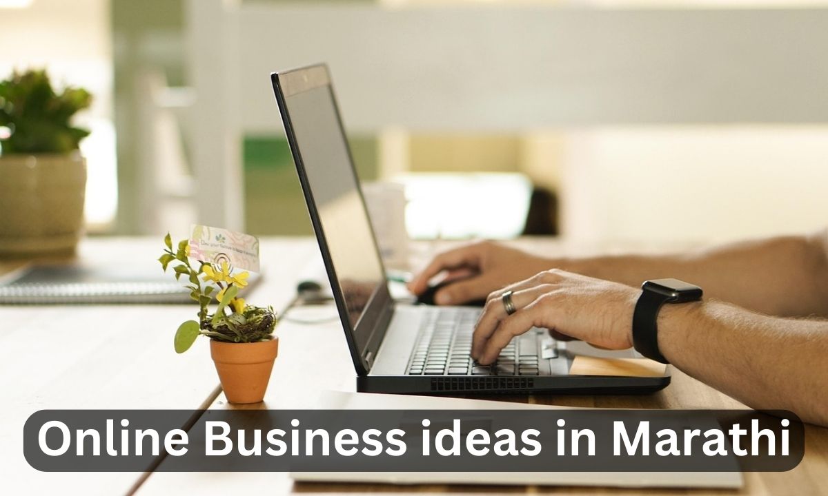 Online business ideas in Marathi