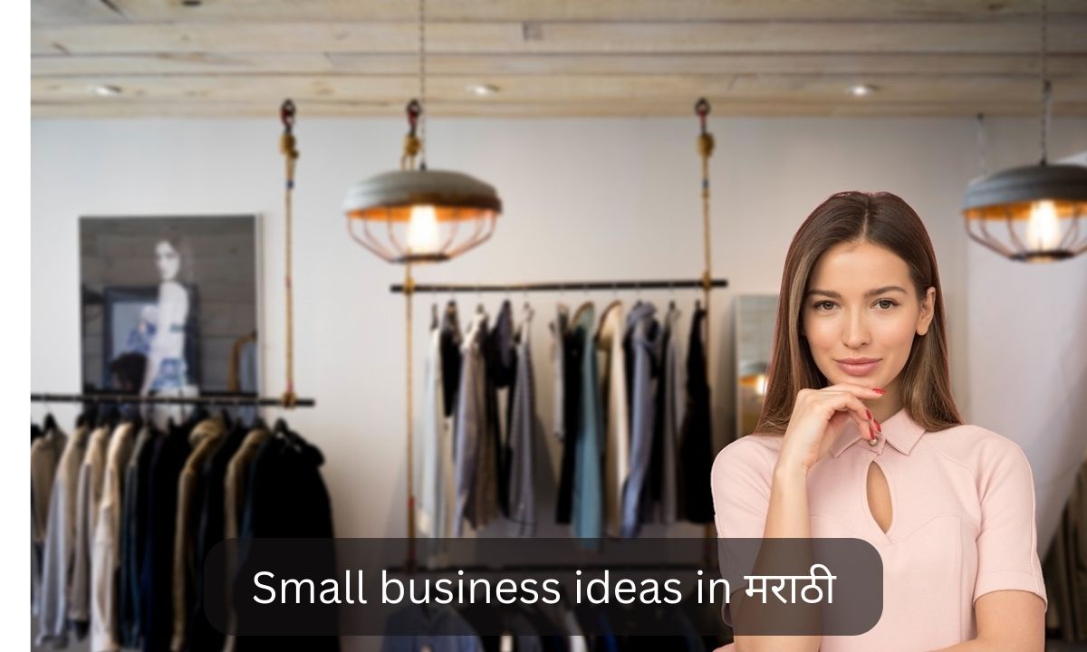 Small-business-ideas marathi