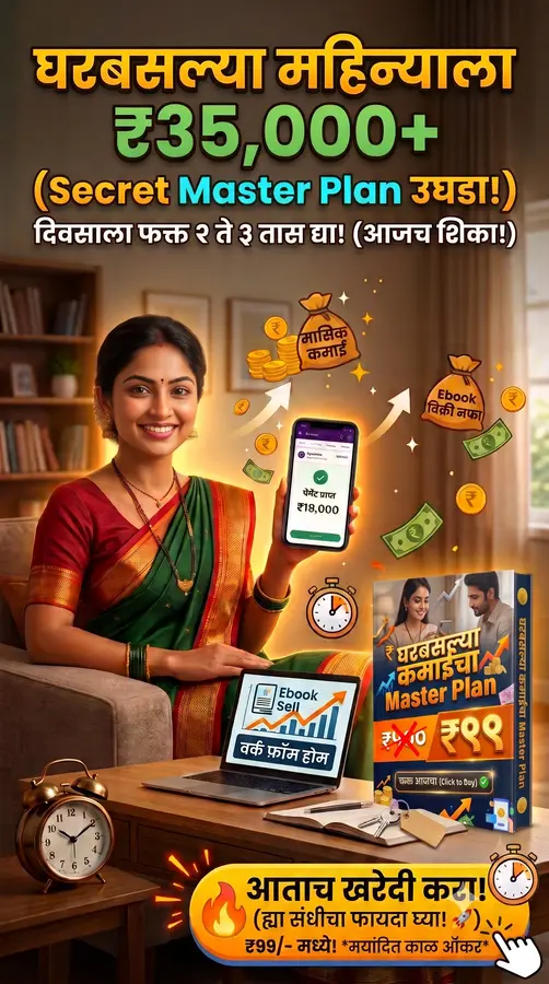 ebook 7